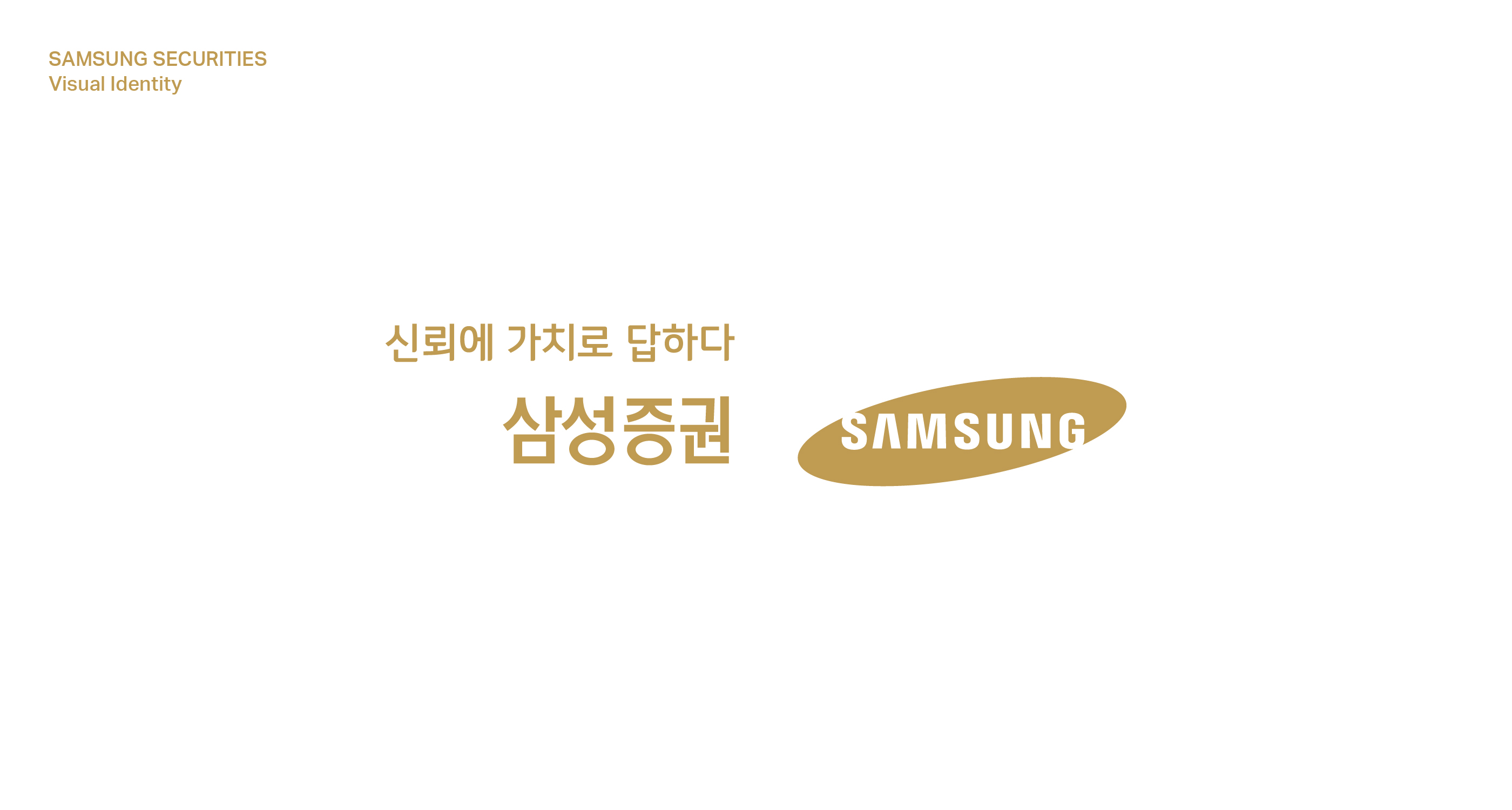 대지-2