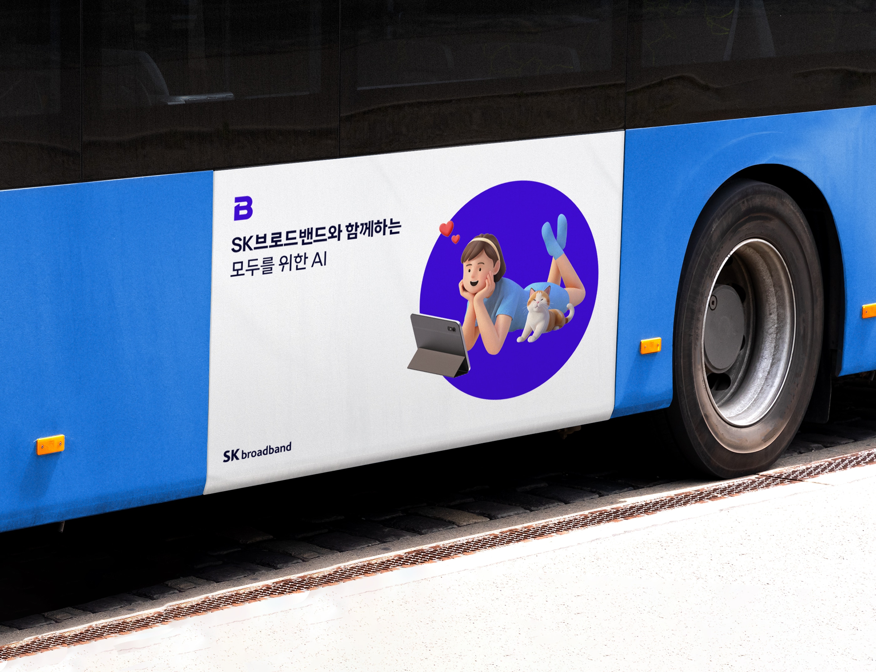 19 Bus
